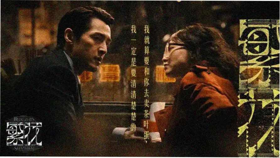 中文在线高清字幕电视剧大全观测台主视觉轮播图